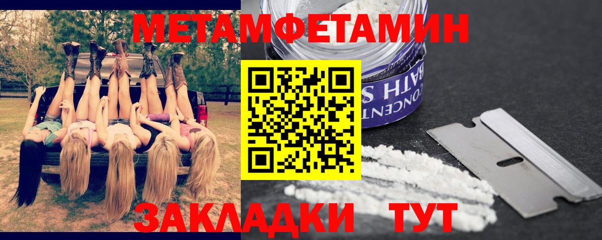 АМФЕТАМИН Розовый Когалым