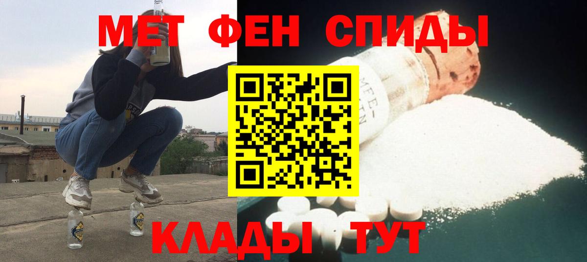 Amphetamine  АМФЕТАМИН 98%  Вход с VPN  Когалым 