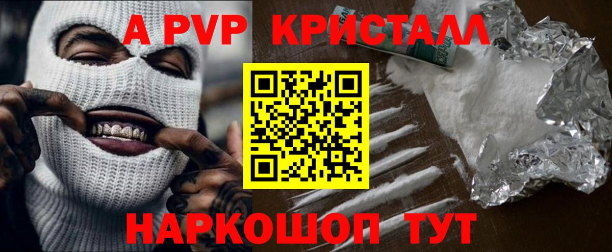 Бошки Шишки  MDMA  МЕФ кристаллы  Меф МЯУ МЯУ  Когалым  Вход с VPN  Гашиш 