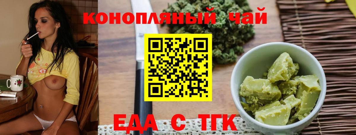 Конопля Когалым