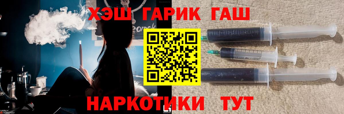 Когалым  закладки  Вход с VPN  Гашиш индика сатива  Гашиш Изолятор 