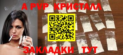 кокаин Уссурийск