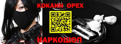 гашишное масло Конаково