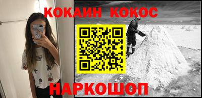 гашишное масло Комсомольск-на-Амуре