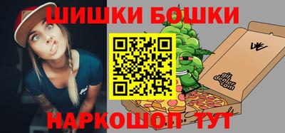гашишное масло Конаково