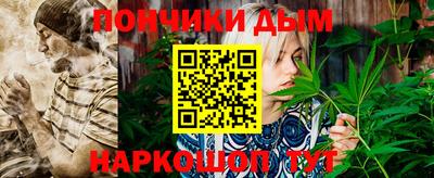 гашишное масло Комсомольск-на-Амуре
