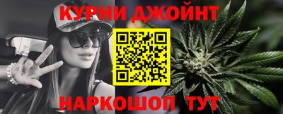 гашишное масло Конаково