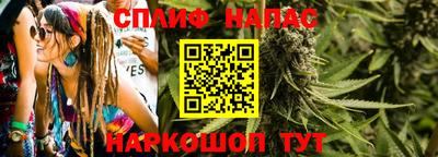 гашишное масло Конаково