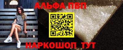 гашишное масло Конаково