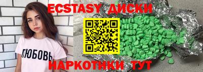 гашишное масло Конаково