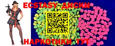 прущие крисы Коммунар