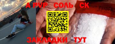 гашишное масло Конаково