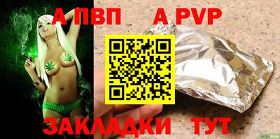 гашишное масло Конаково