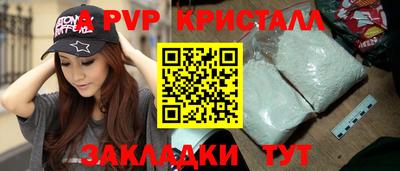 прущие крисы Коммунар