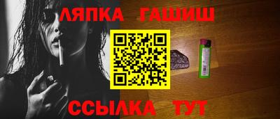 гашишное масло Конаково