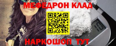 прущие крисы Коммунар