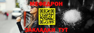 тгк Краснознаменск