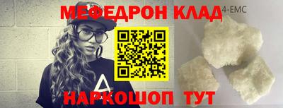 прущие крисы Коммунар