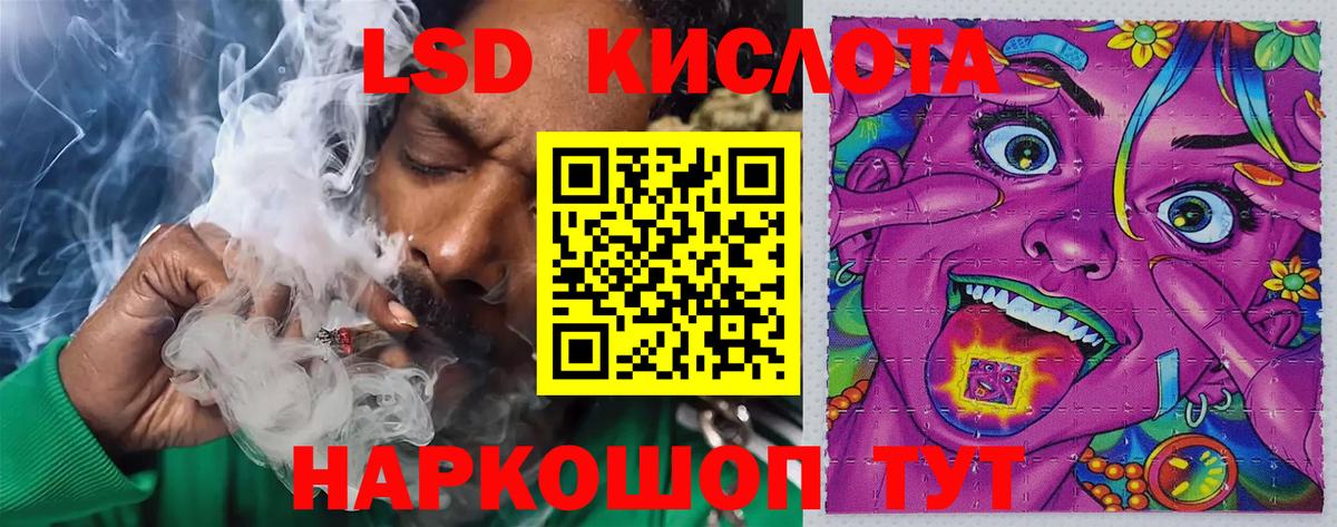 ЛСД экстази кислота  Вход с VPN  ЛСД экстази  Лсд 25 экстази кислота  Когалым 