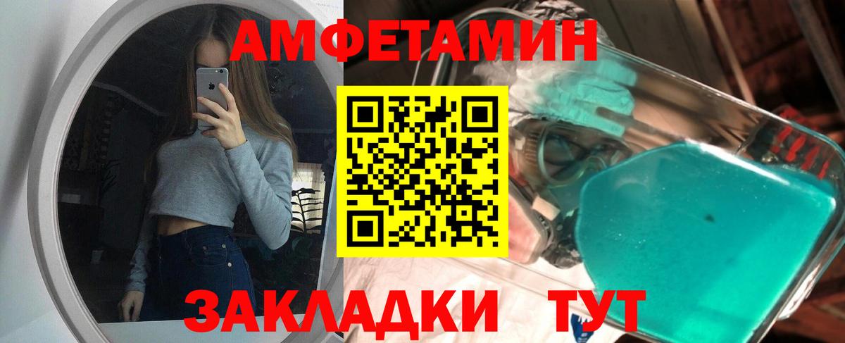 МЕТАМФЕТАМИН  Вход с VPN  Когалым  МЕТАМФЕТАМИН винт 