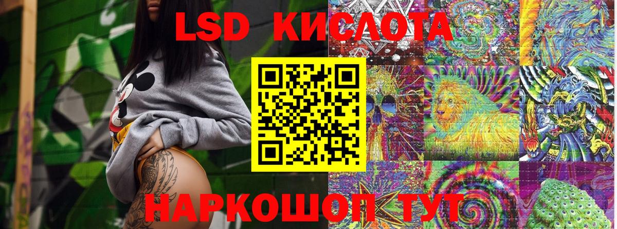 Марки 25I-NBOMe 1500мкг  Вход с VPN  Когалым  Марки 25I-NBOMe 1500мкг 
