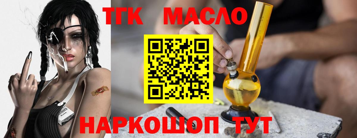 Дистиллят ТГК концентрат Когалым
