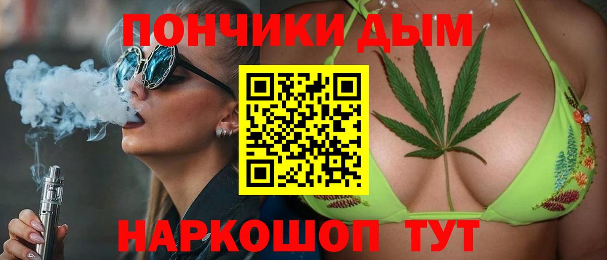 Конопля OG Kush Когалым
