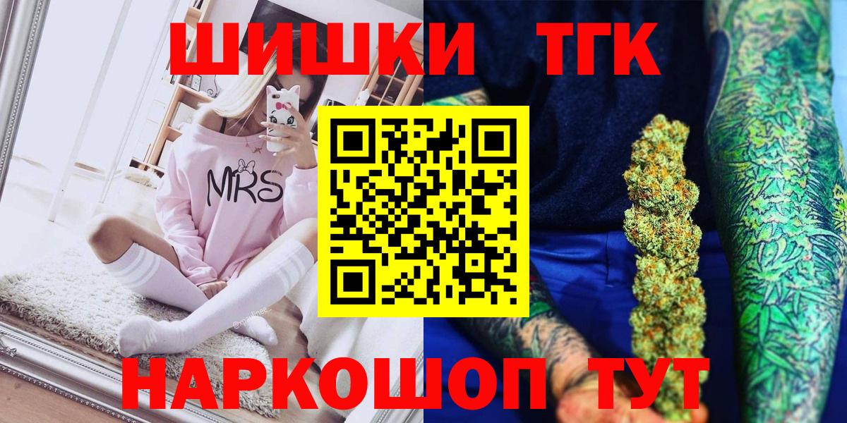Шишки марихуана LSD WEED  Шишки марихуана White Widow  Бошки марихуана конопля  Вход с VPN  Когалым  Марихуана Amnesia 